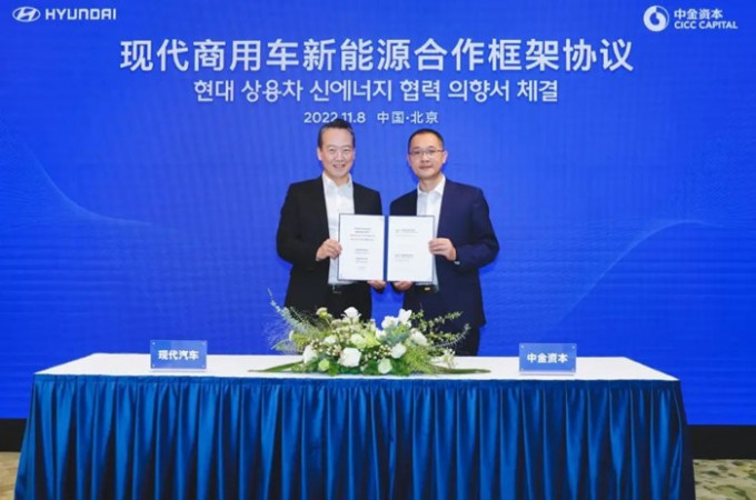 Hyundai signs HFC commercial vehicle manufacturing joint venture MoU in China