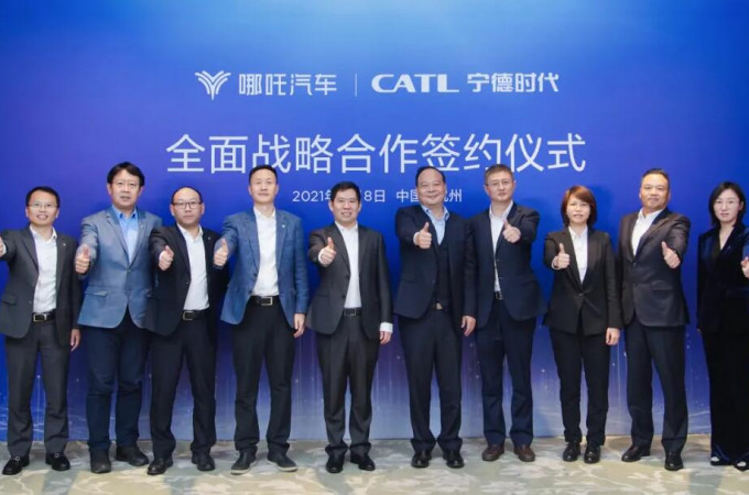 CATL and Neta Auto partner on integrated EV Chassis Project