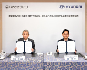 Hyundai wins electric bus order for Japanese UNESCO site