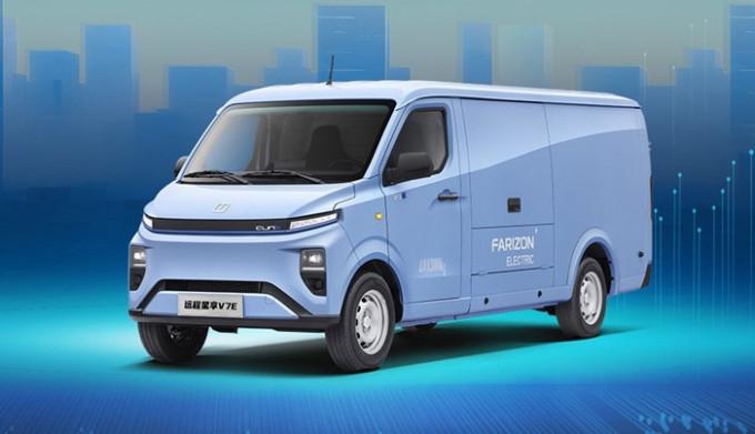 Farizon launches 'Xuanwu' battery pack for LCVs