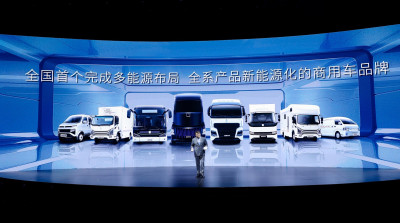 Farizon rolls out hydrogen fuel cell heavy trucks