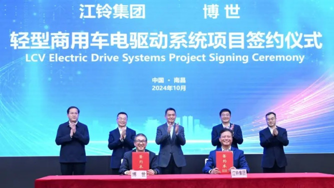 Bosch and Jiangling Motor agree eAxle JV in China