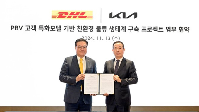 Kia to supply electric vans to DHL Korea