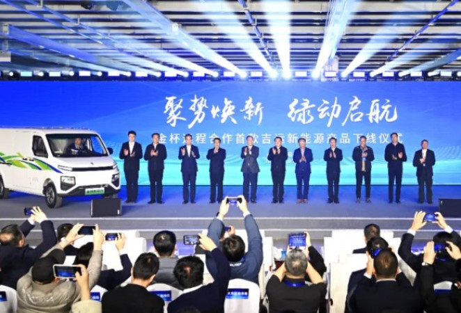 Jinbei & Farizon jointly launch electric commercial van range