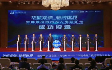 Fleet of 100 autonomous trucks deployed in Chinese mine