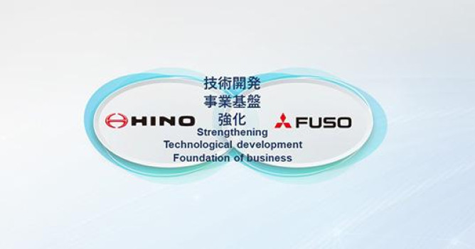 Fuso and Hino to finalise merger plans in 2026