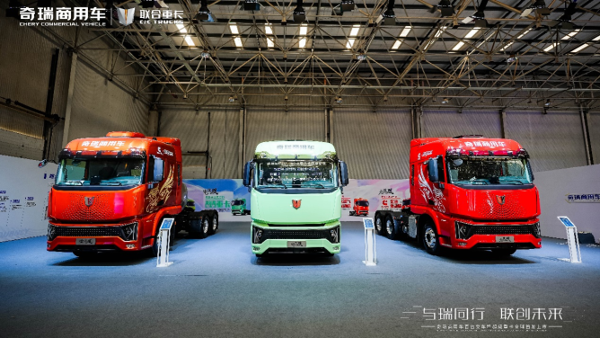 Chery announces CV powertrain collaboration with Cummins