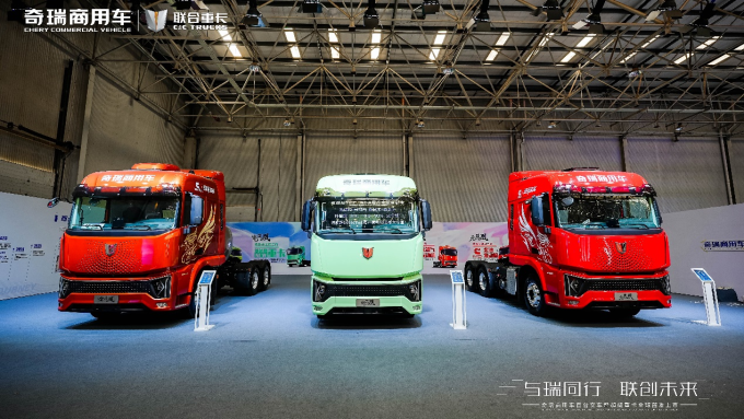 Chery announces CV powertrain collaboration with Cummins