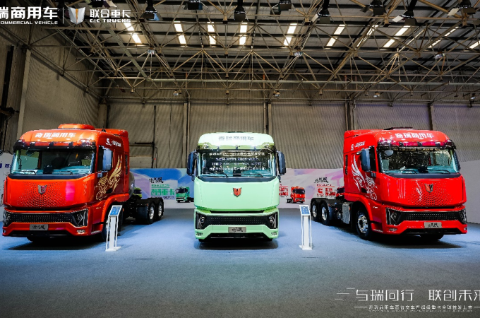 Chery announces CV powertrain collaboration with Cummins